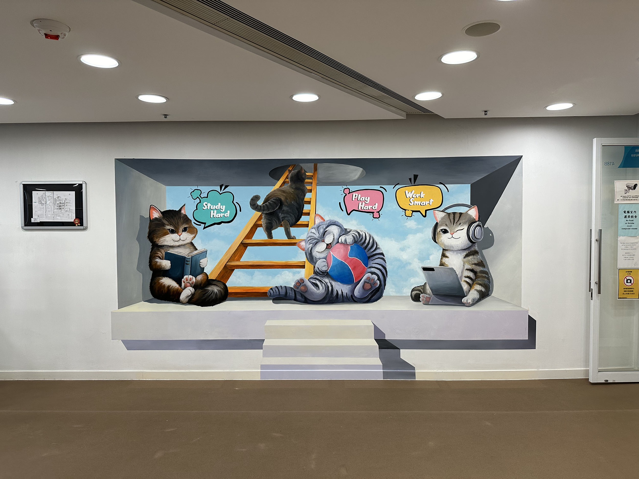 3D Cat Mural (Part 1) - muralPlans 壁畫設計