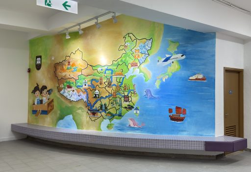 PUI KIU PRIMARY SCHOOL