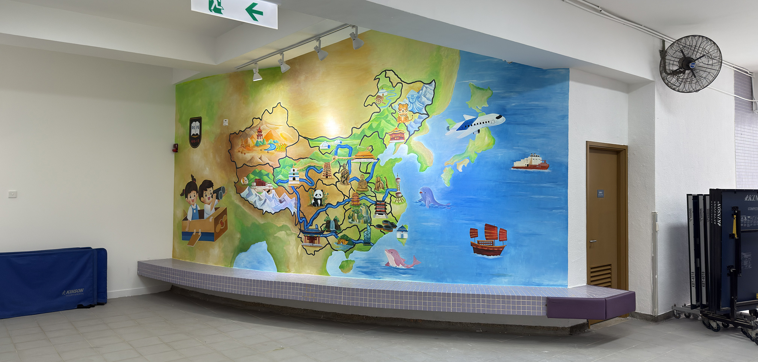 PUI KIU PRIMARY SCHOOL