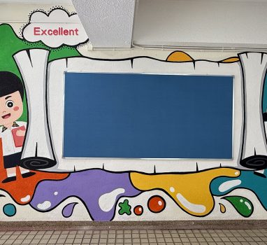 Ho Yu College and Primary School