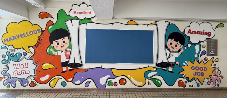 Ho Yu College and Primary School