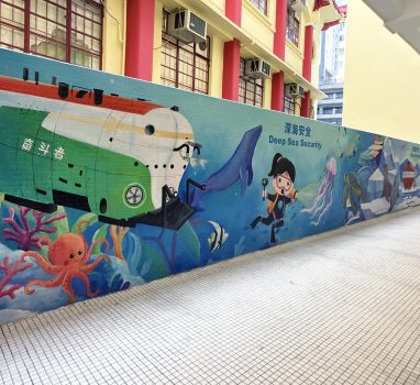 Po Kok Primary School