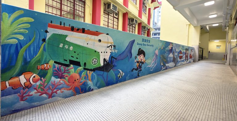 Po Kok Primary School