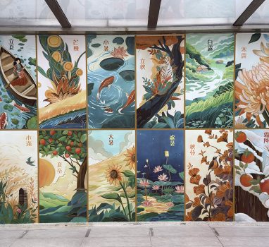 畫說節氣｜二十四節氣壁畫