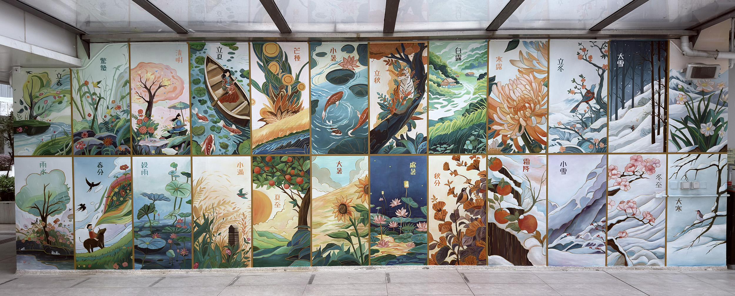 畫說節氣｜二十四節氣壁畫